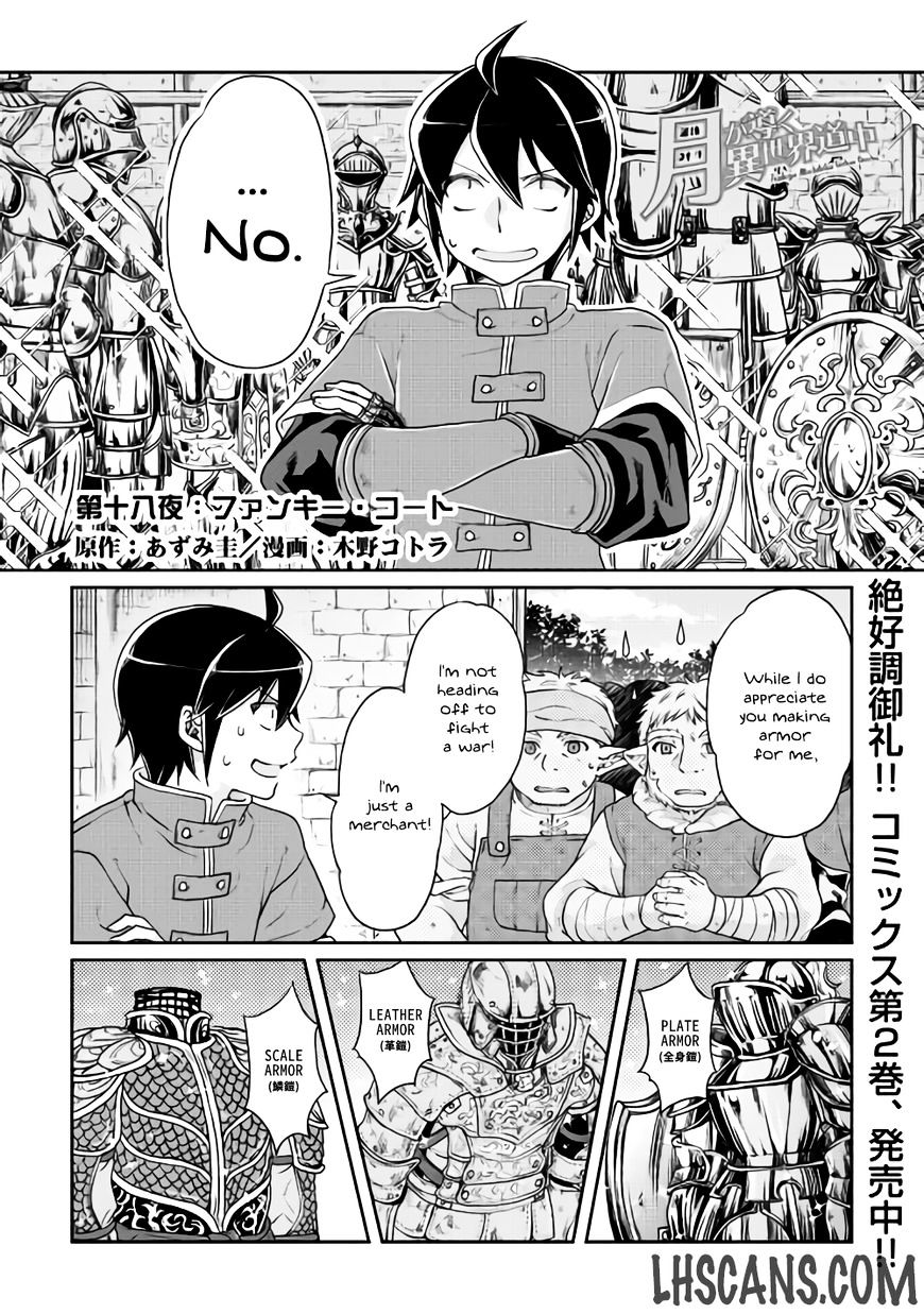 Tsukimichi: Moonlit Fantasy, Chapter 18 image 01